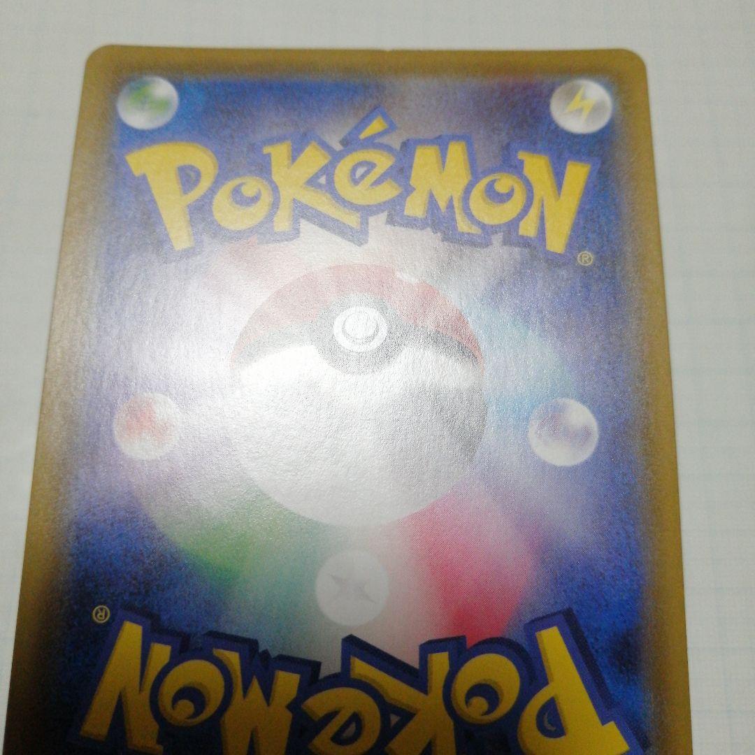 ポケモンカード　ブラッキーVMAX　hr　sa