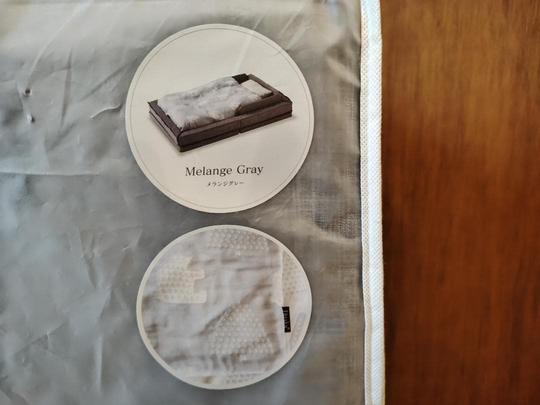 farska コンパクトベッド