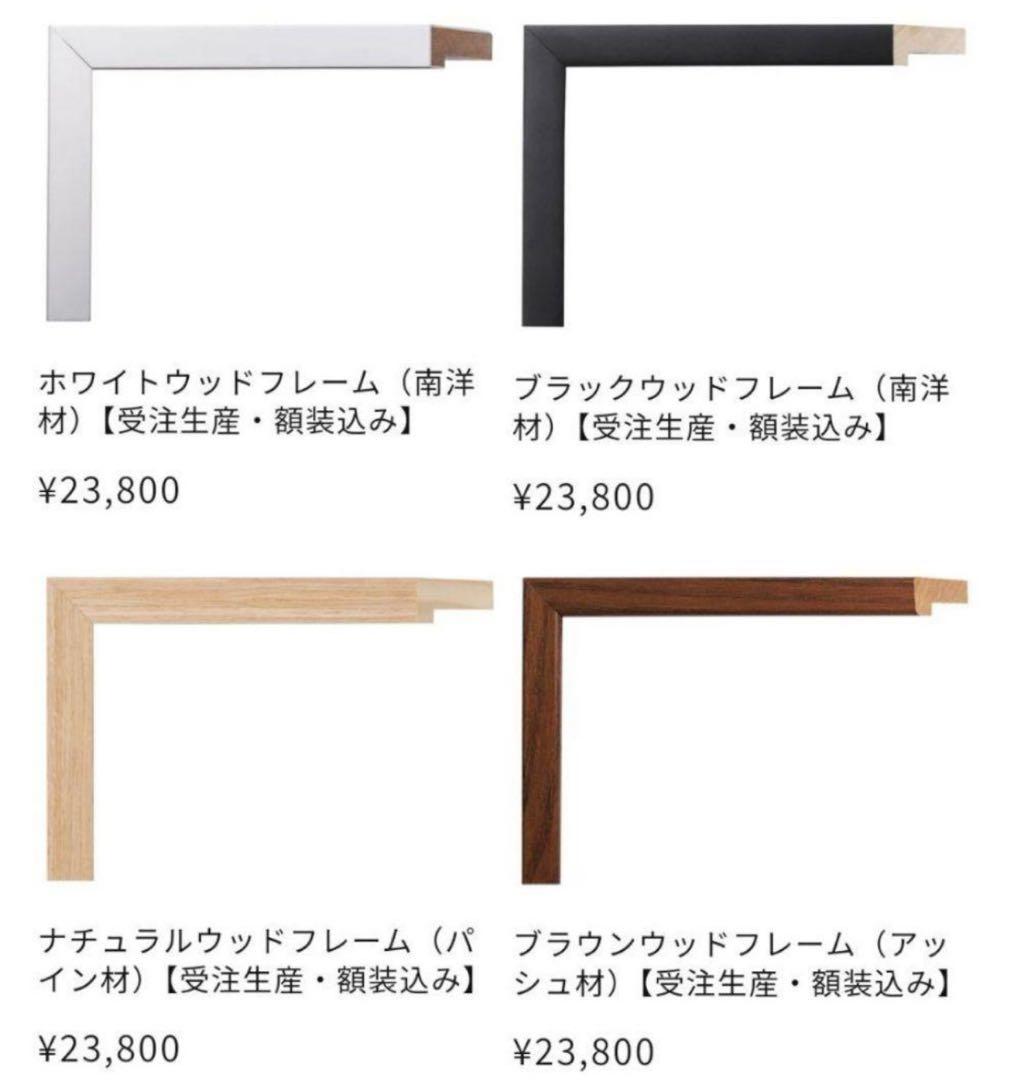 木製ポスターフレーム こてっくす