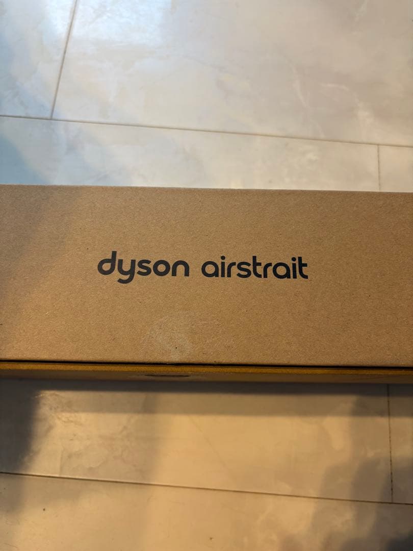 Dyson airstrait 2way・3wayヘアアイロン