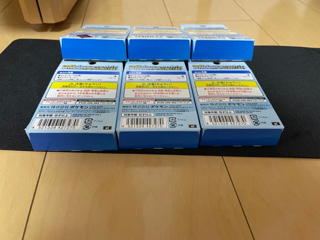 ポケモンカード スタートデッキ100 バトルコレクション 未開封 6個セット