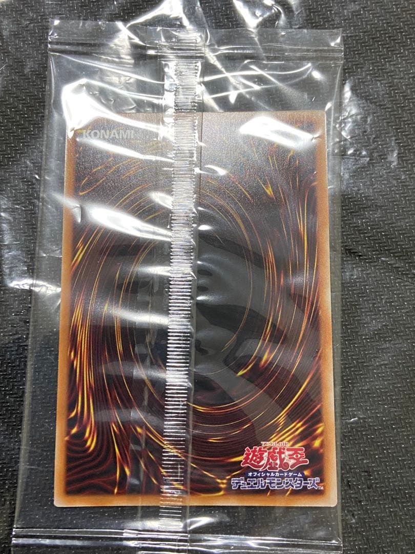 遊戯王　エクソシスターミカエリス　未開封　プリズマ　プリシク