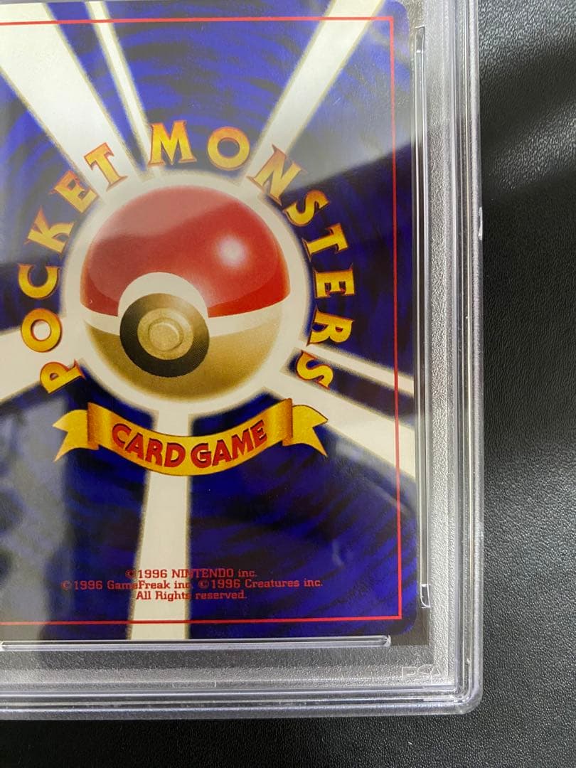 マグマッグ マグカルゴ 旧裏 PSA9 連番 まとめ売り ポケモンカード