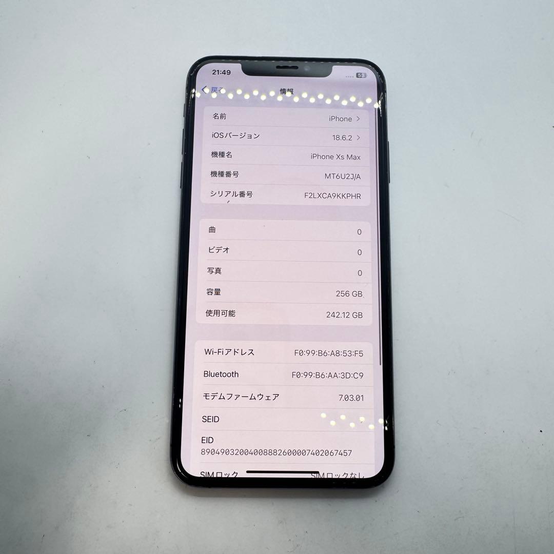 【SIMフリー】 iPhone Xs Max 256GB 本体 動作確認済み