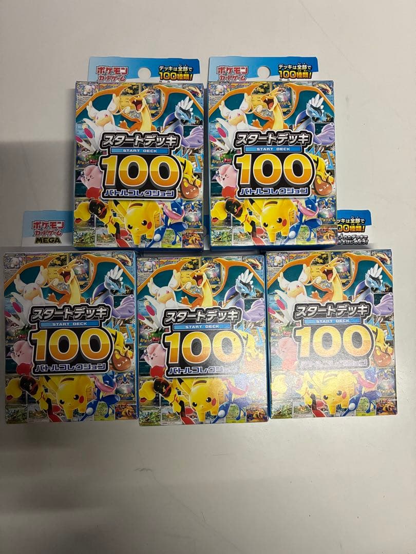 ポケモンカードゲーム スタートデッキ100 5個セット