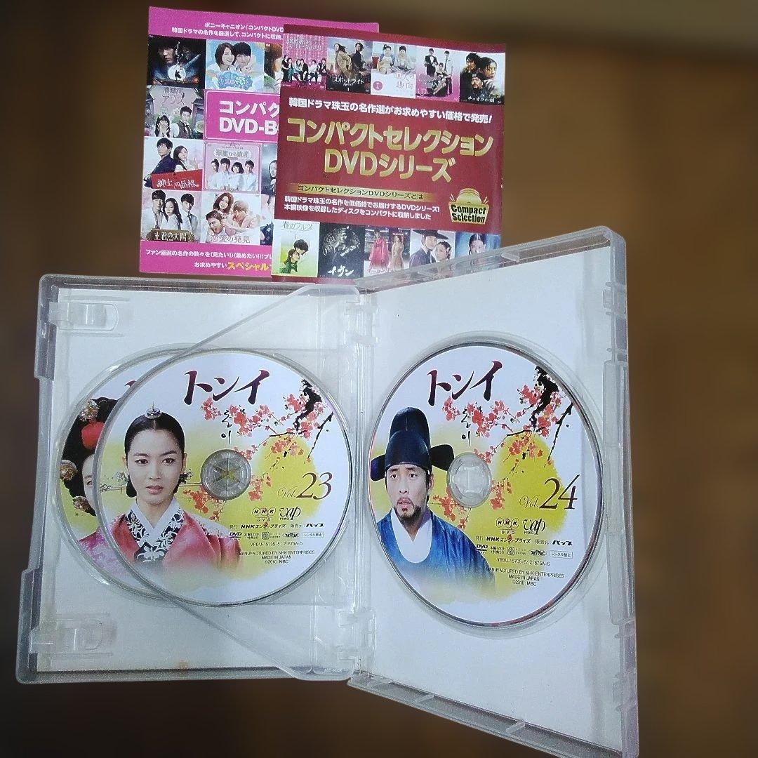 mJa8.コンパクトセレクション トンイ DVD・中古1～5全巻セット