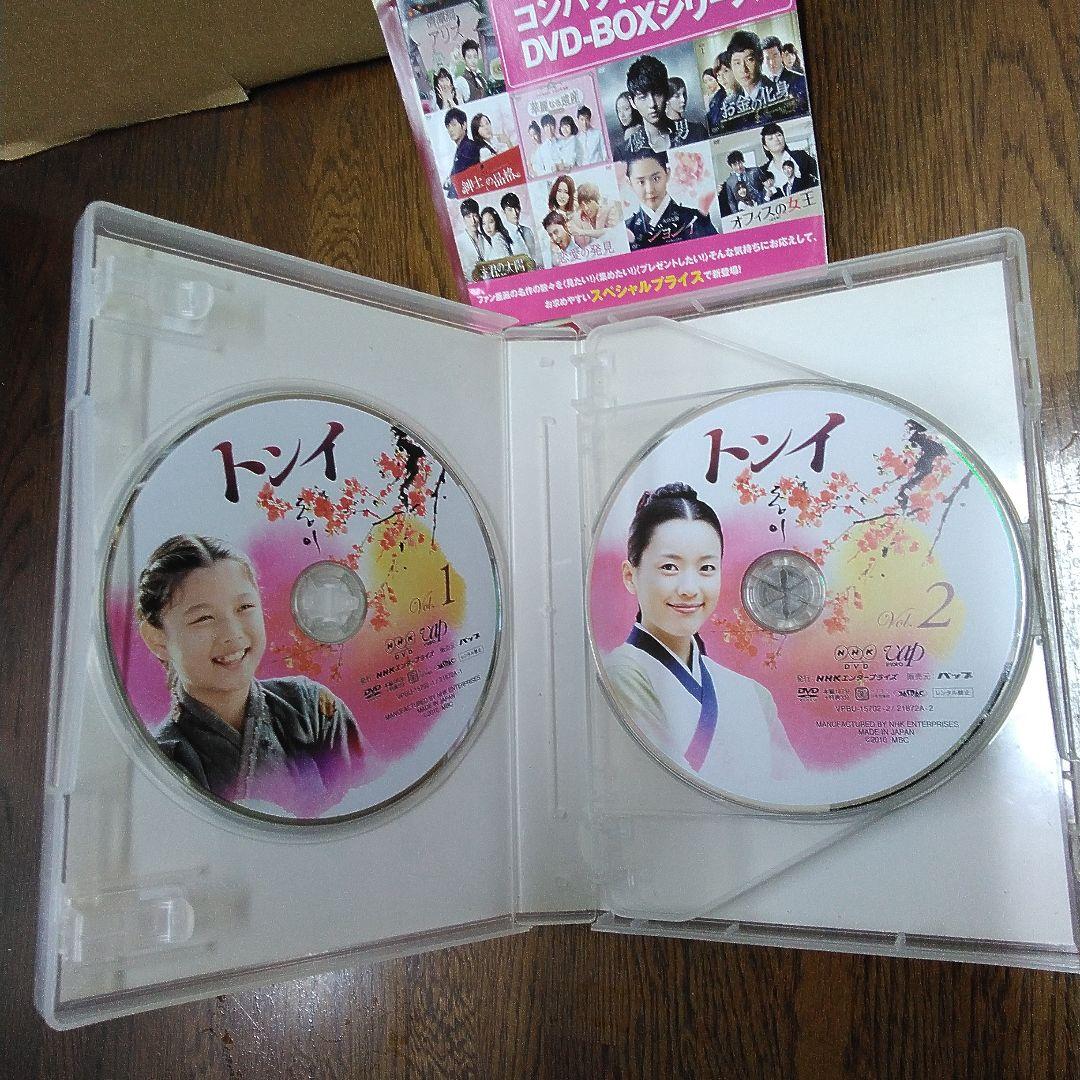 mJa8.コンパクトセレクション トンイ DVD・中古1～5全巻セット