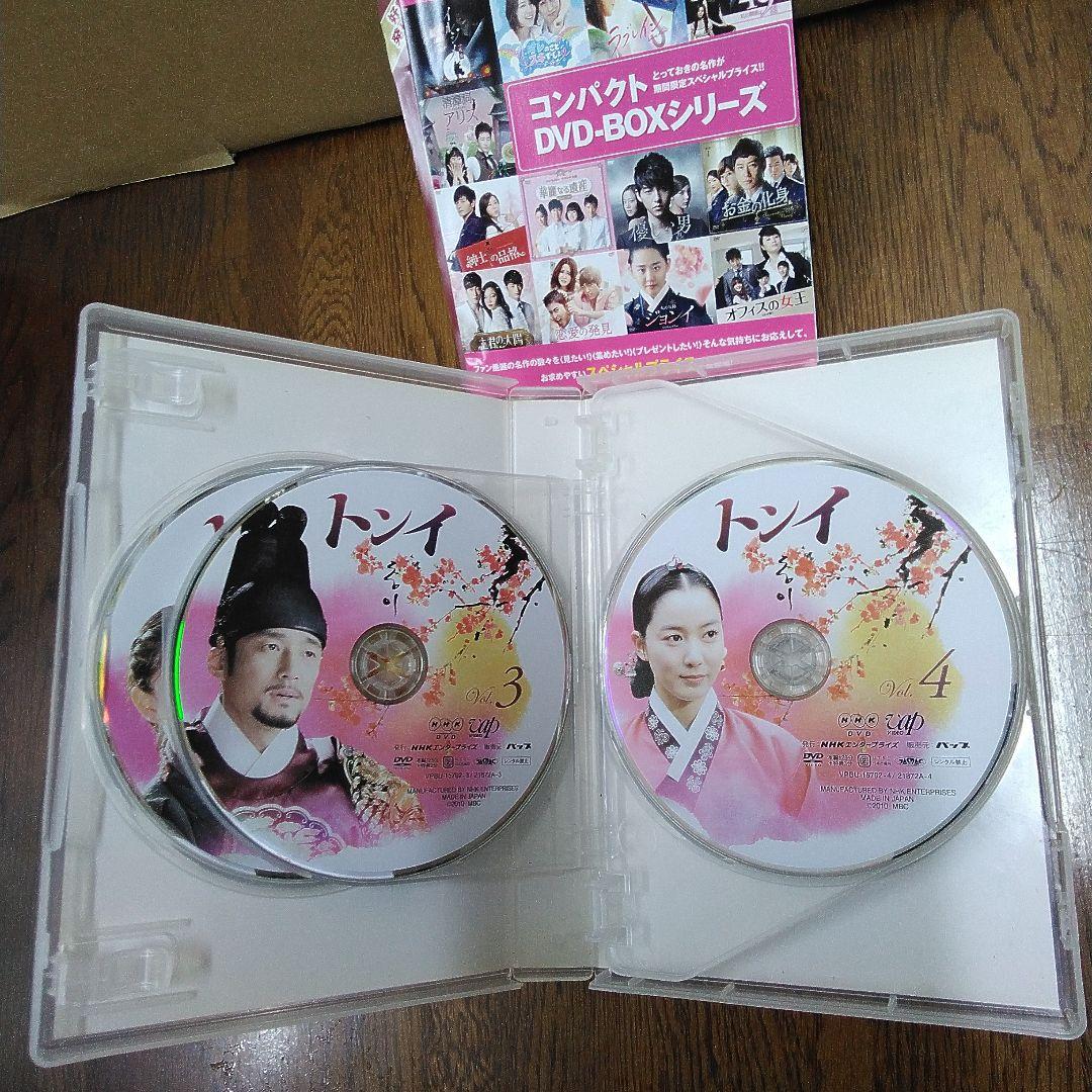 mJa8.コンパクトセレクション トンイ DVD・中古1～5全巻セット