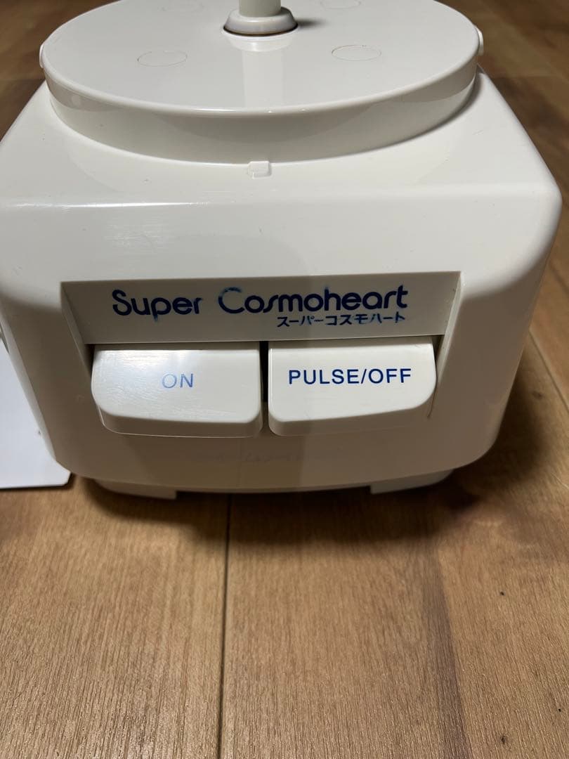 Super Cosmoheart フードプロセッサー CH-800J