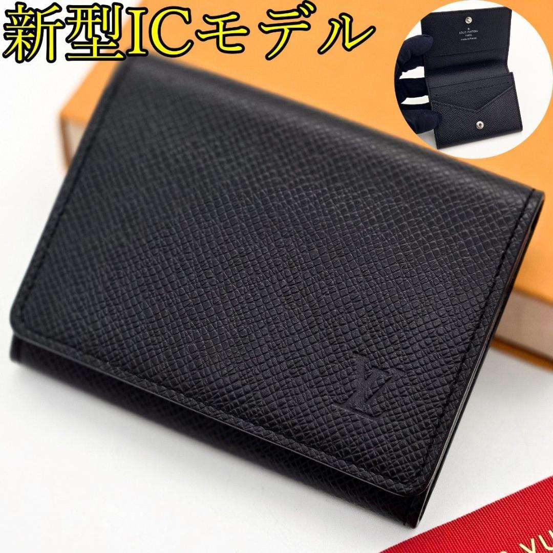 よっしー カードケース タイガ ブラック 新型