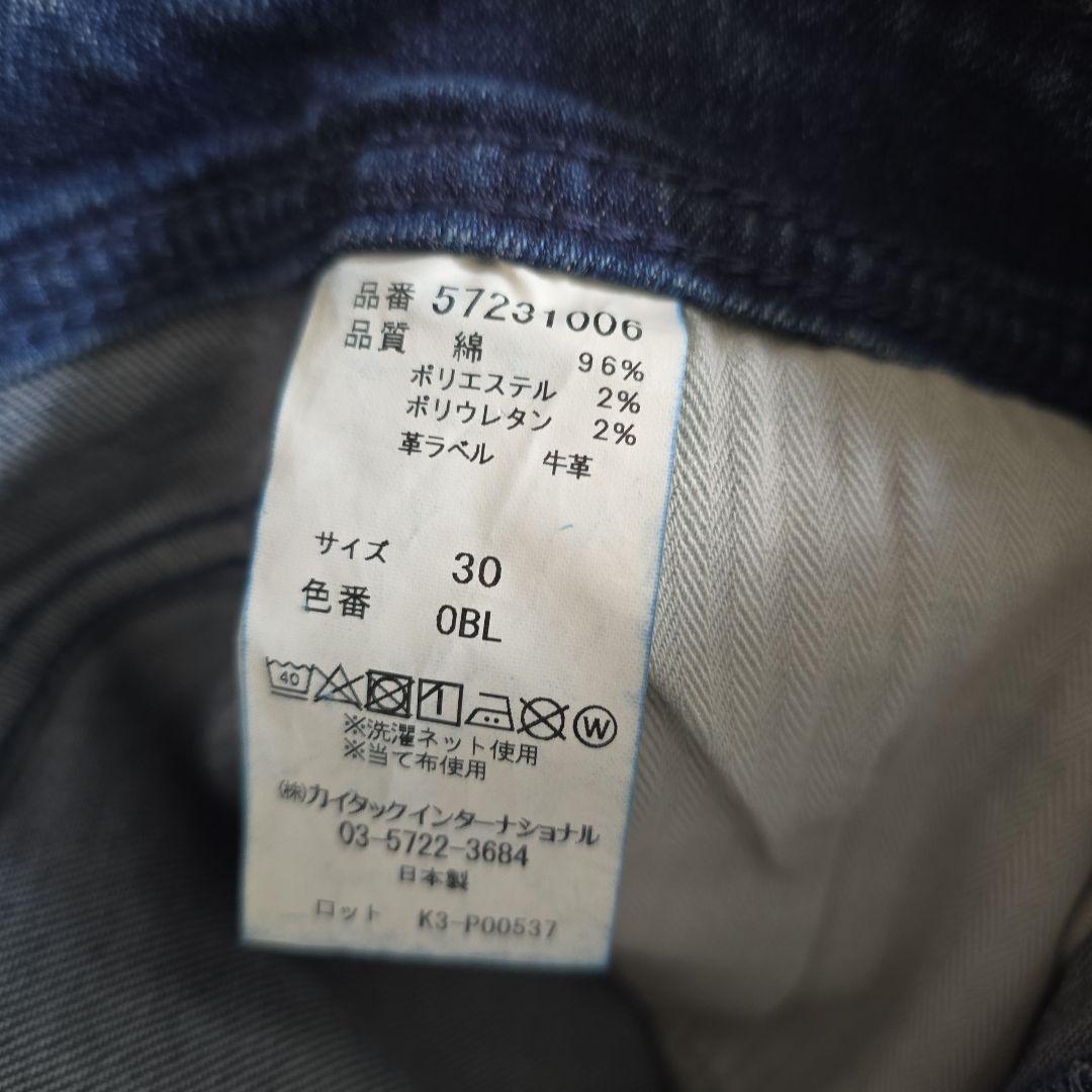 【新品】YANUK ヤヌーク　30インチ　NEIL ニール　ジーンズ　デニム