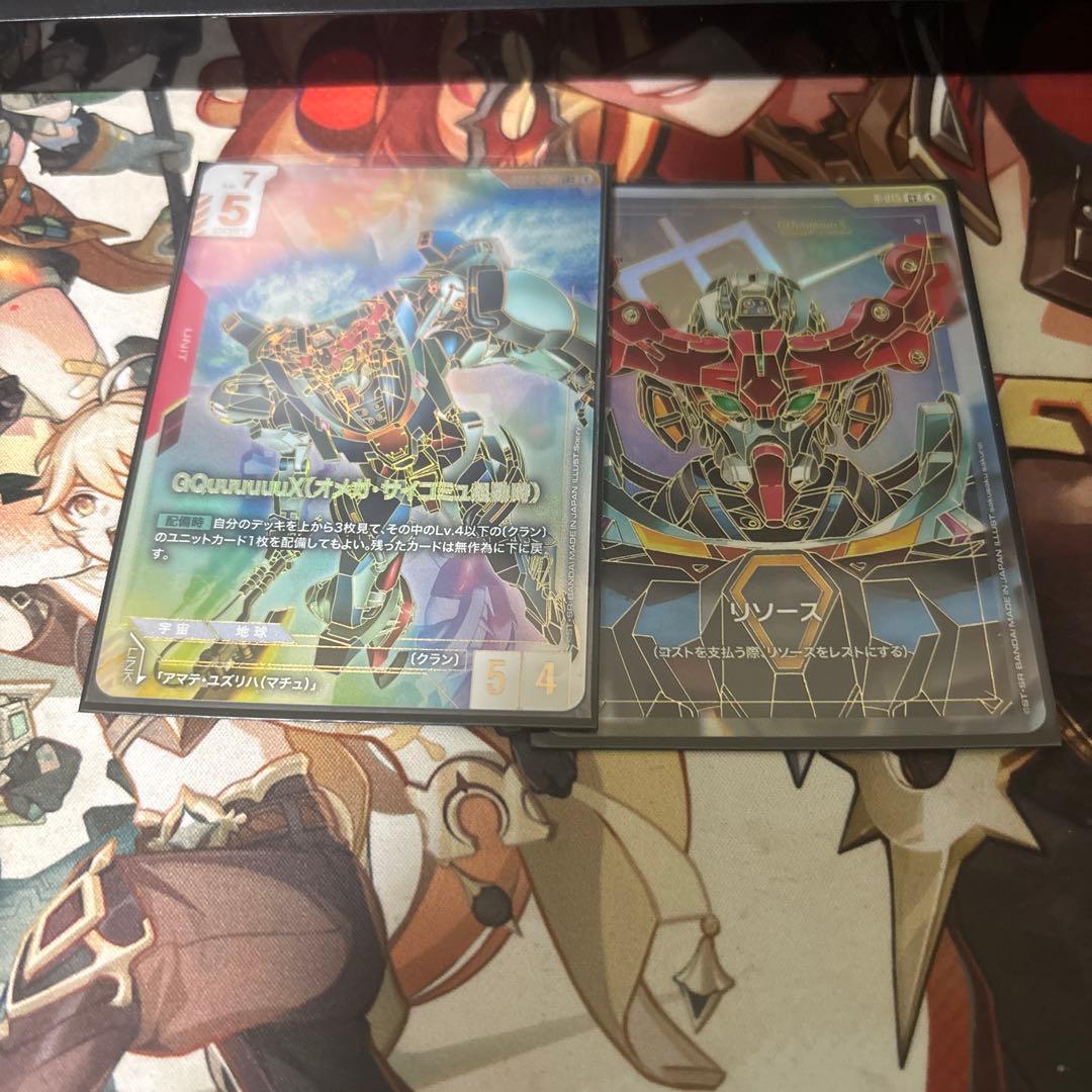 ガンダムカードゲーム二弾ジークアクスセット
