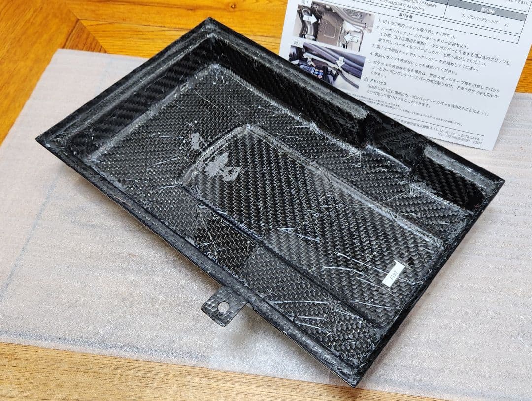 CORE OBJ│バッテリーカバー｜ゴルフ8 ゴルフ8.5｜A3 S3 (8Y)