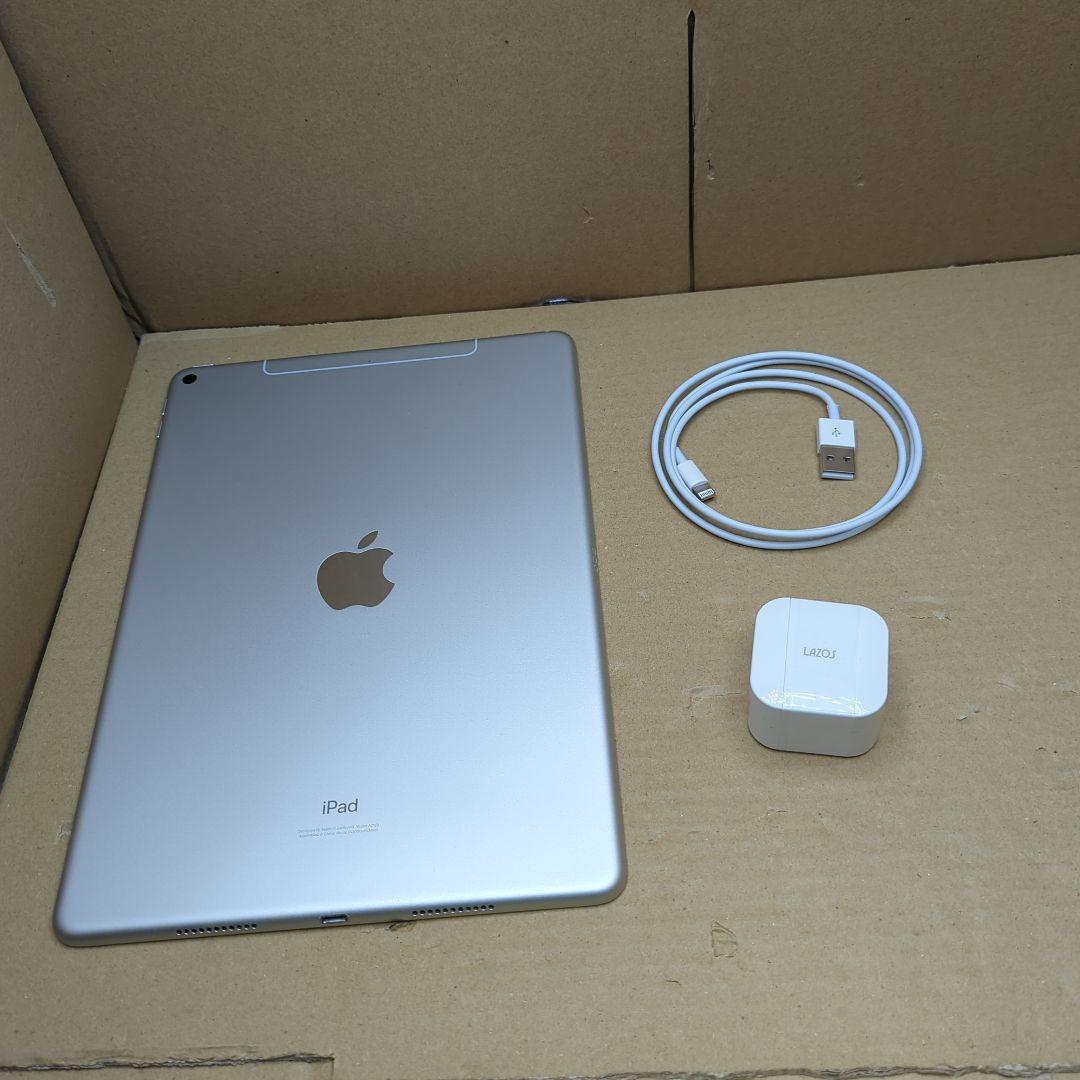 iPad Air (第３世代) Wi-Fi+セルラー　 64GB シルバー