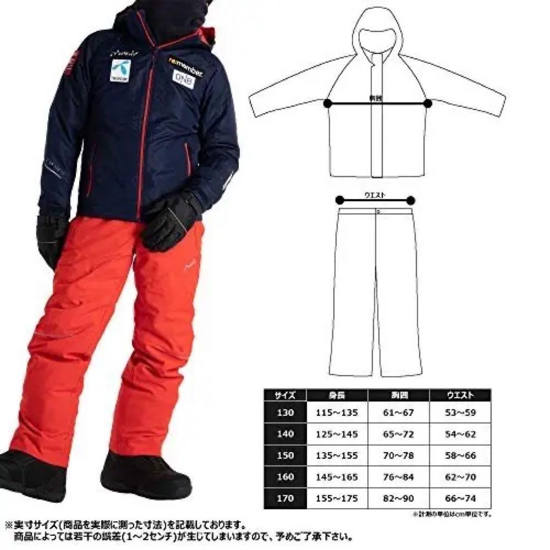 【美品】Phenixスキーウェア・グローブ付き！(140cm)