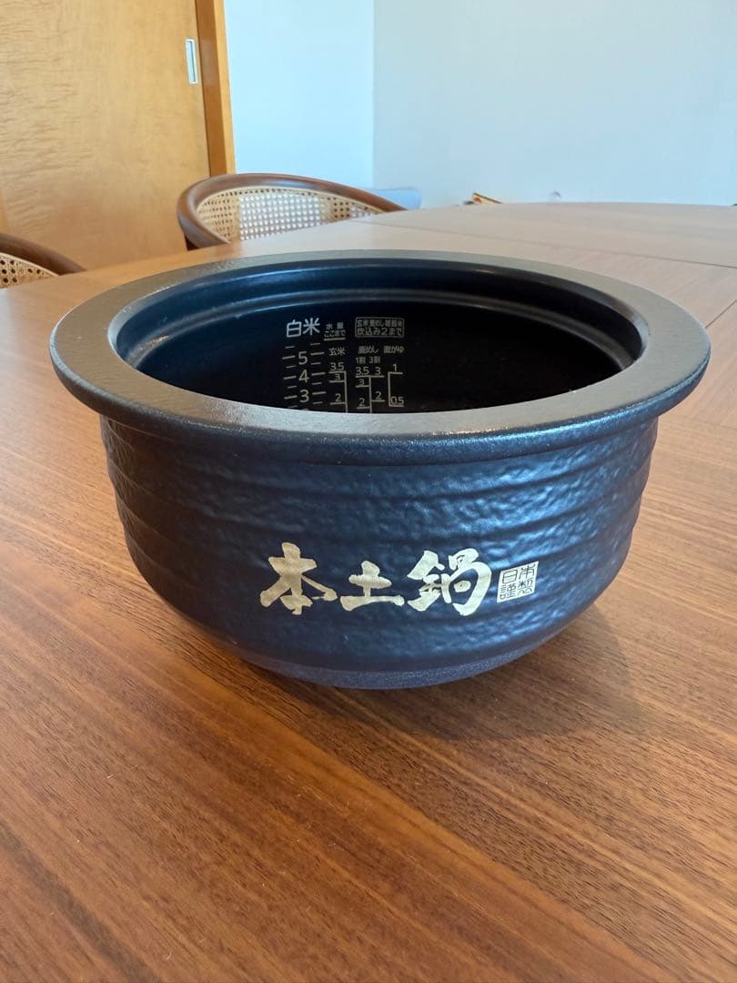 タイガー TIGER 炊飯器 5.5合炊き JPG-S100 (タッチパネル付)