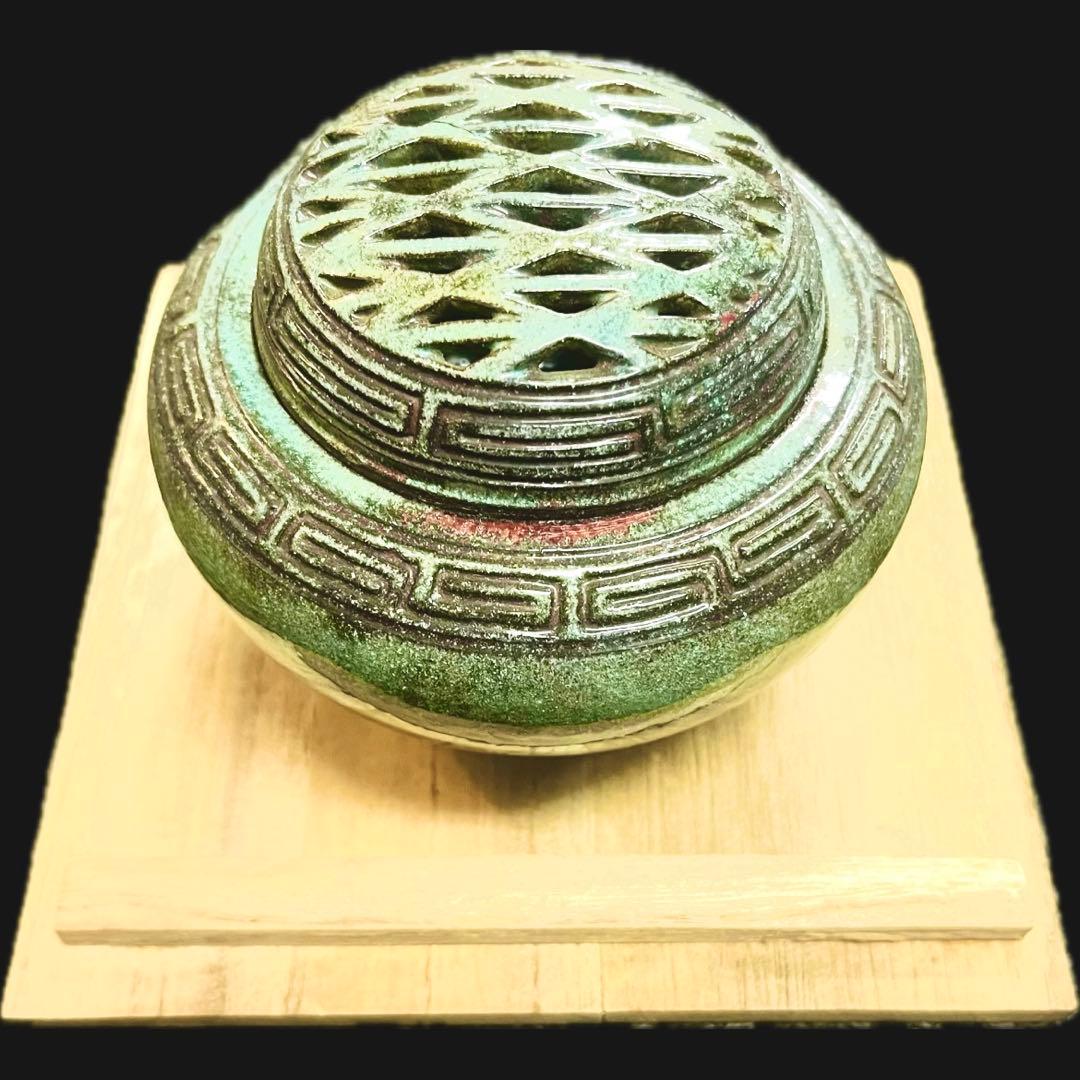 初代 有山長太郎　作　薩摩長太郎焼