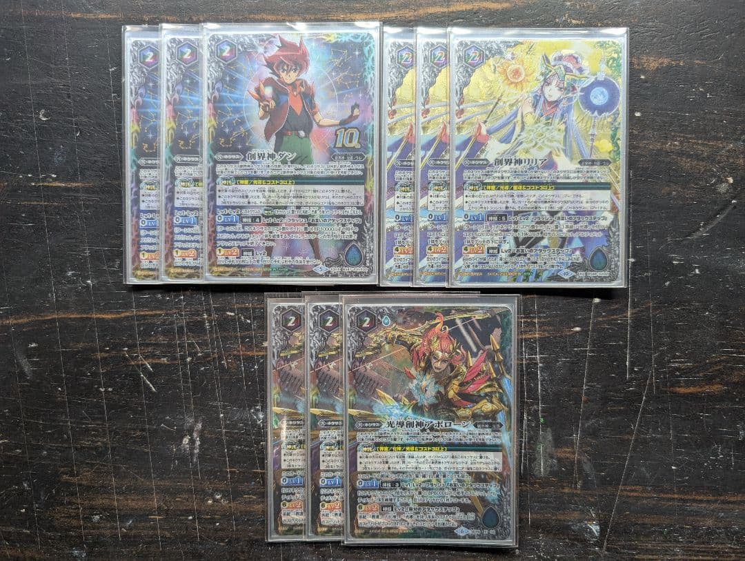 バトスピ　旧光導　デッキ　差し替えパーツ付き 3重スリーブ付き