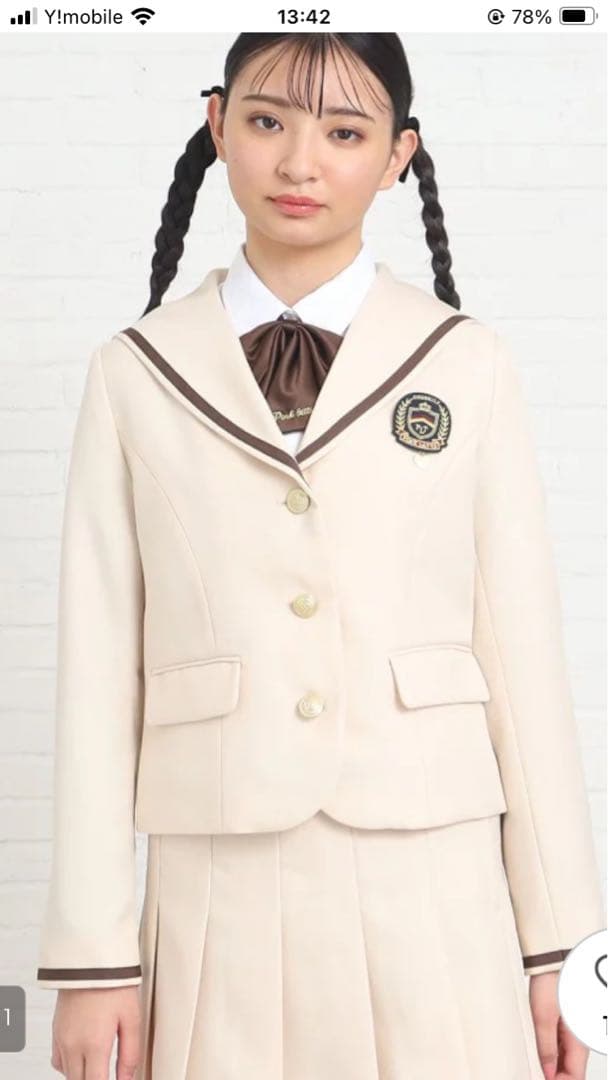 ピンクラテ　フォーマル　卒服　160 150 ３点セット