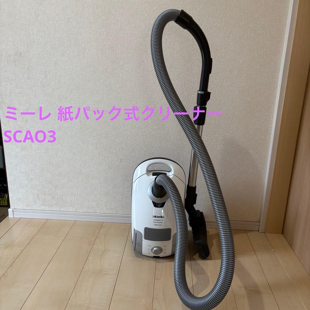 Miele ミーレ 紙パック式クリーナー SCAO3