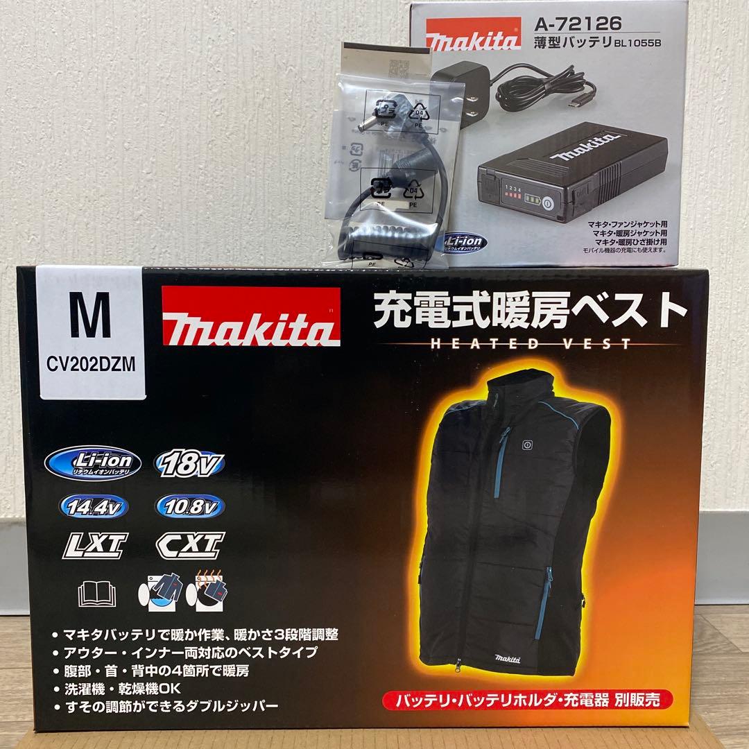 マキタ暖房ベストCV202DZM＋薄型バッテリBL1055B＋ケーブルユニットB
