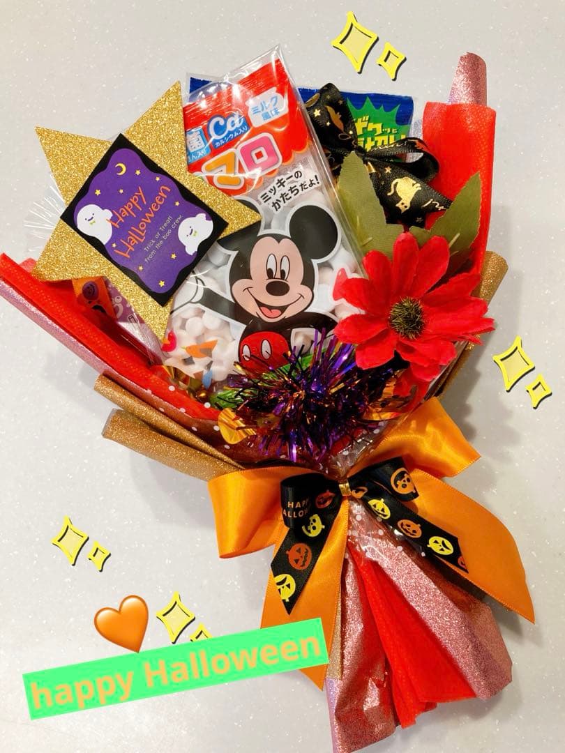 お菓子ブーケ　ハロウィン　ディズニー　プチギフト　ハロウィンギフト