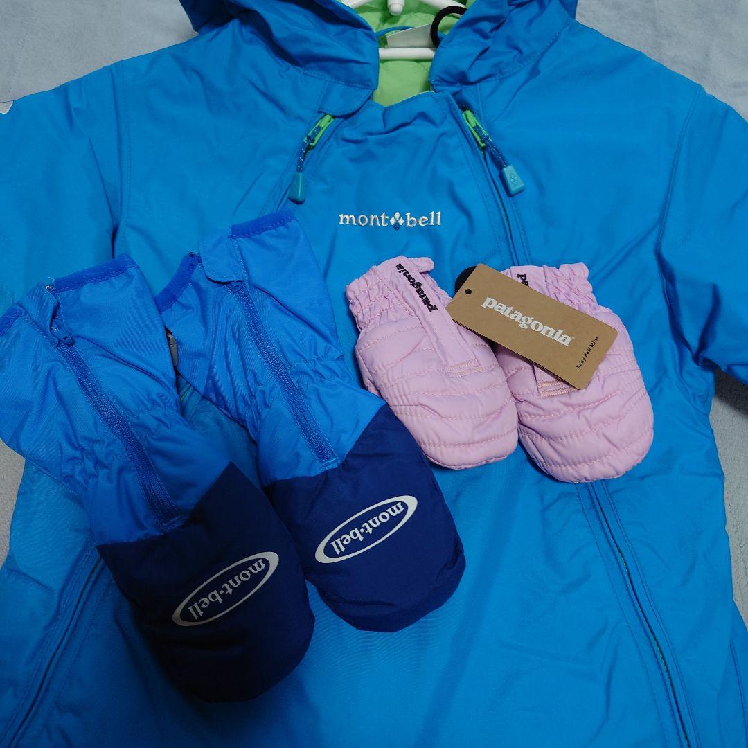 【美品】mont-bell スノーウェア　 90サイズ　モンベル　グローブ付