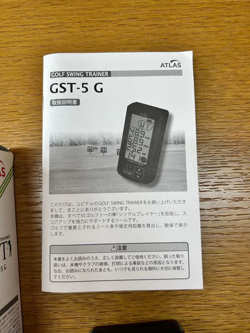 ATLAS ゴルフスイングトレーナー GST-S G
