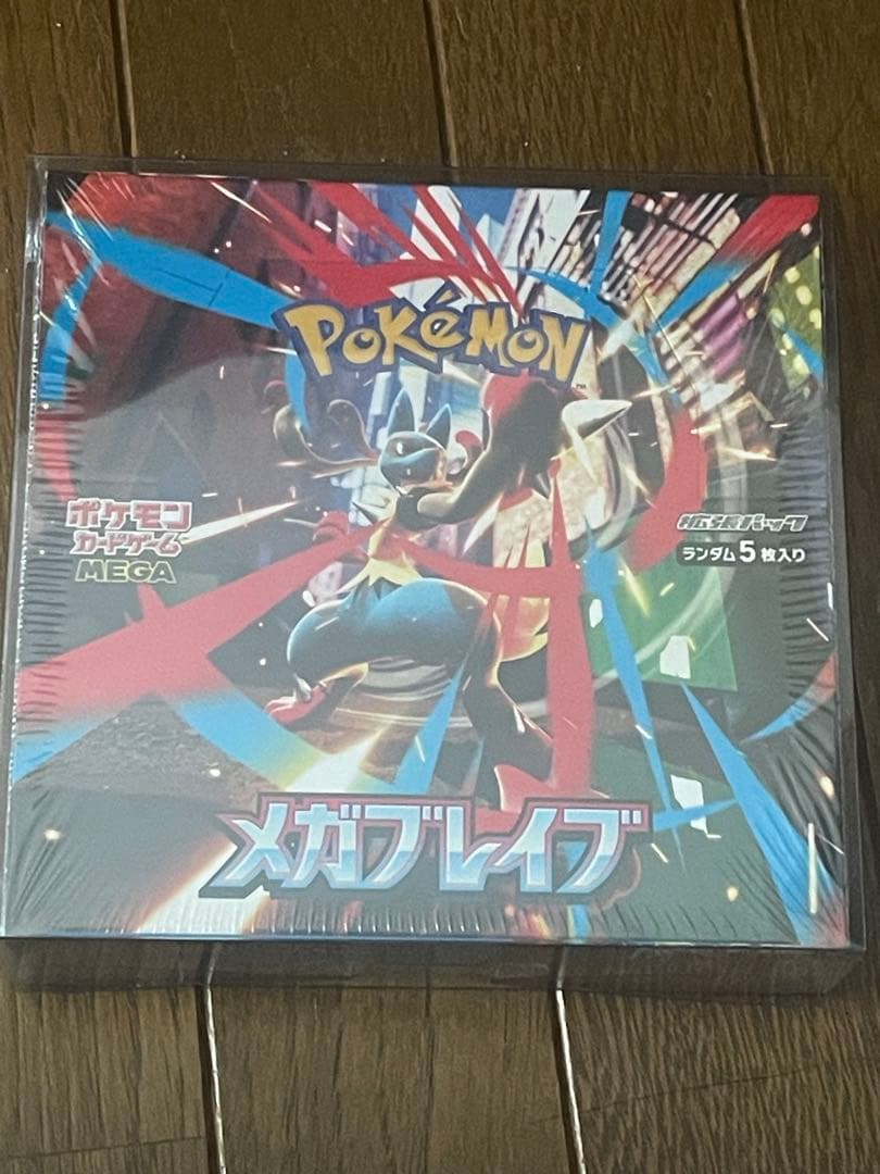再*可様 ポケモンカードゲーム メガブレイブ 1box シュリンク付き