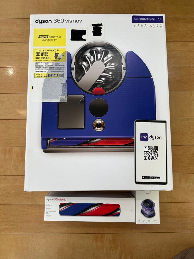 ② 未使用 dyson 360 vis nav ロボット掃除機 RB03