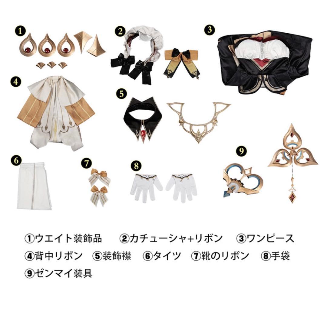 原神　サンドローネ　コスプレ　衣装　ウィッグ付き　靴付き　フルセット