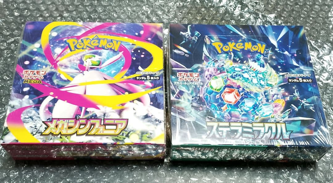 メガシンフォニア ステラミラクル 各1BOX シュリンク付き ポケカ