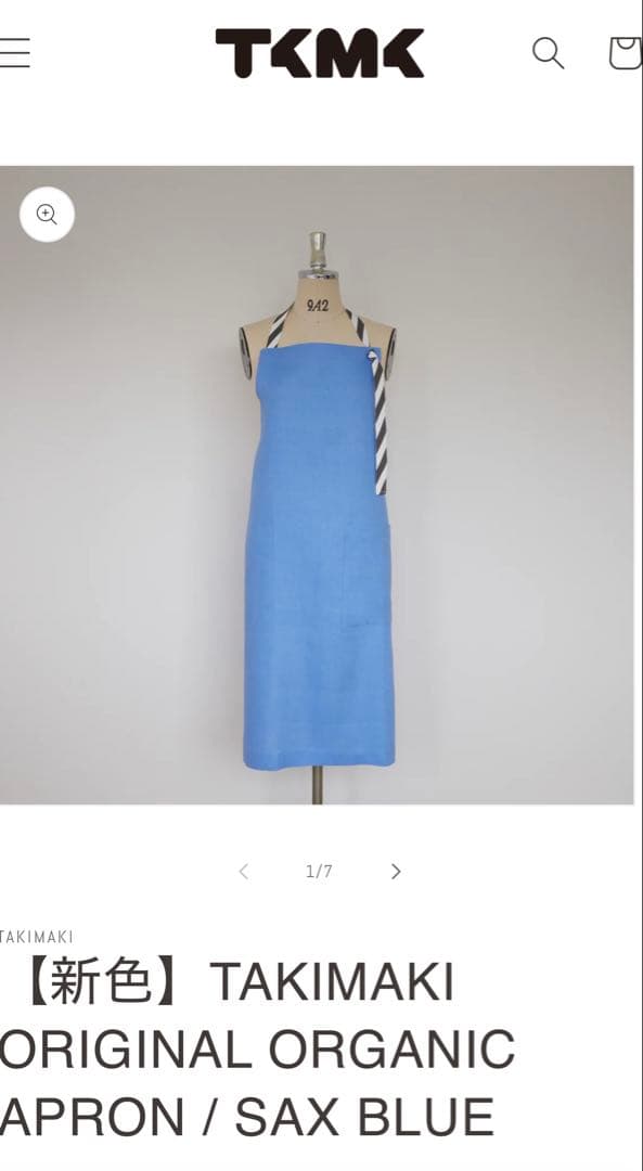 【新品未使用、未開封】タキマキ　エプロン　ブルー