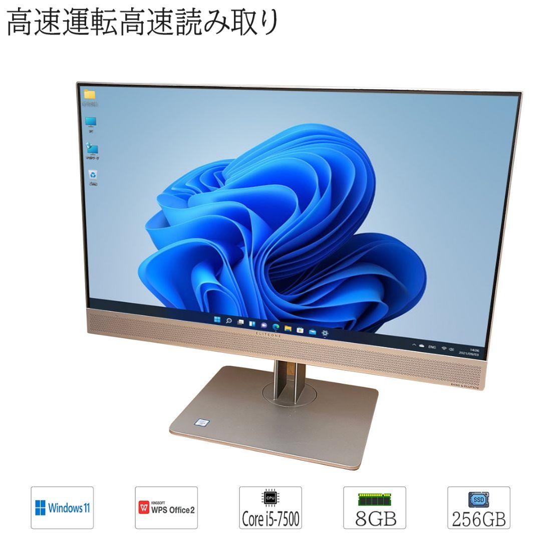 Core i5-7500 デスクトップPC 8GB 256GB