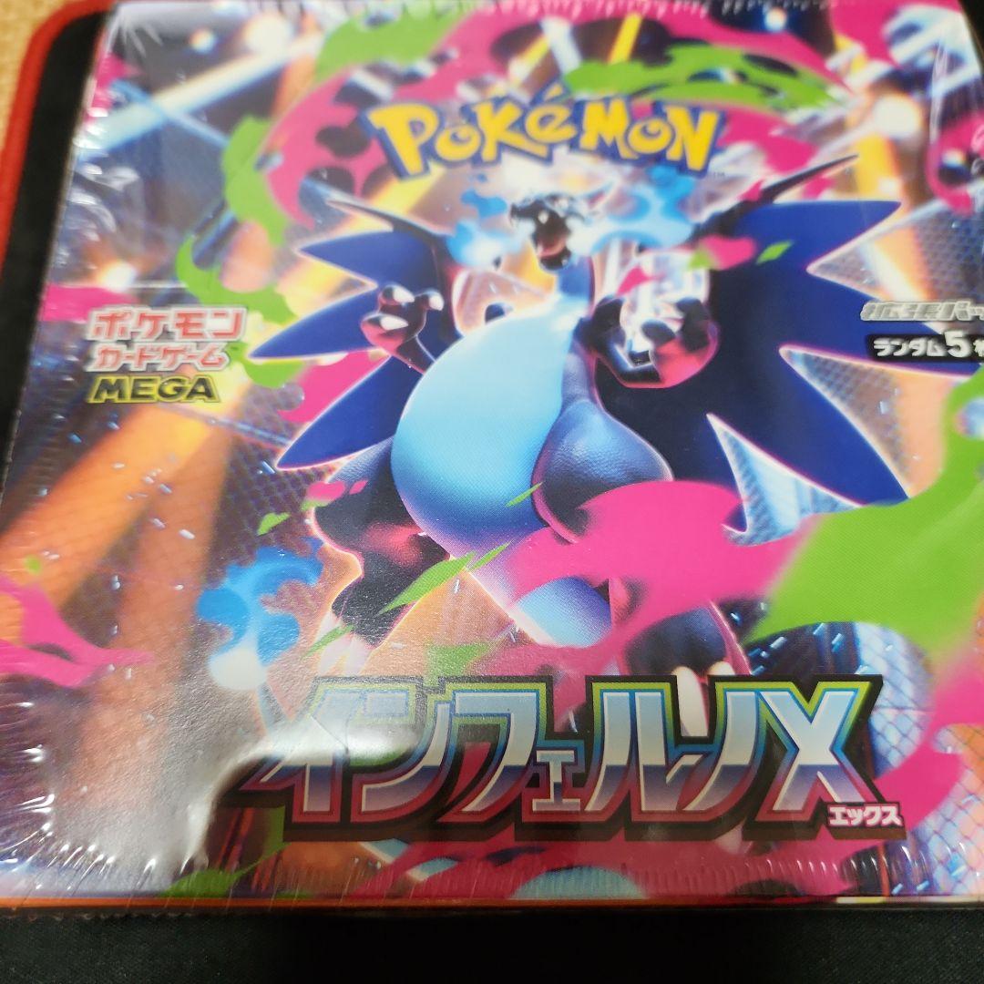 インフェルノX メ　１BOXシュリンク付き