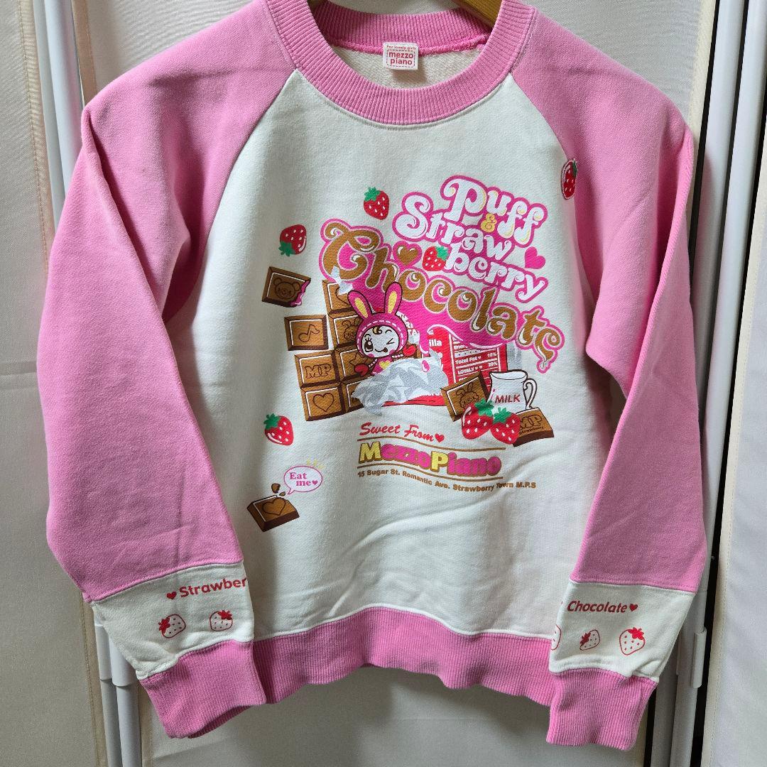 【RT-51028】メゾピアノ 子供服 トレーナー