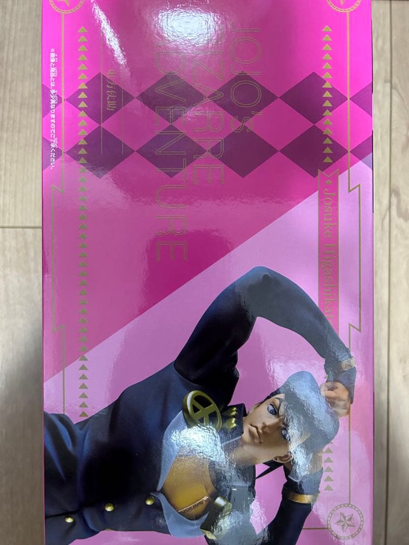 ジョジョの奇妙な冒険 フィギュア　Mometria 東方仗助　吉良吉影