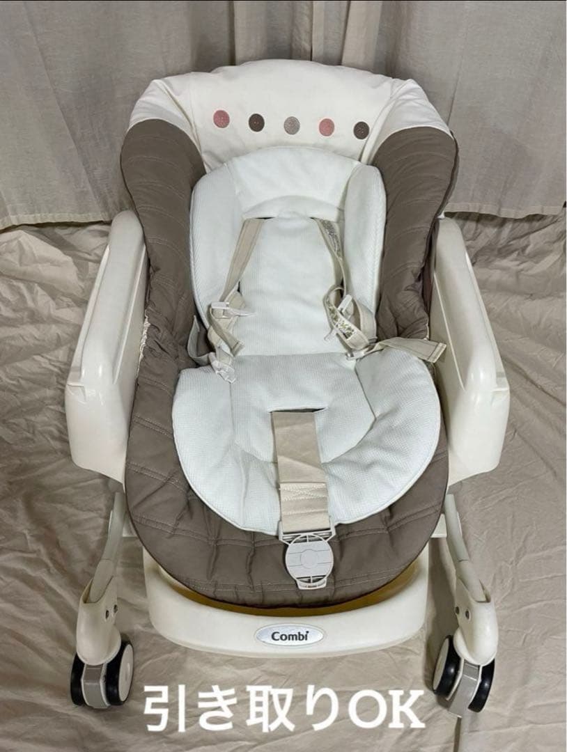 コンビ ネムリラ オートスウィング 電動+おまけあり