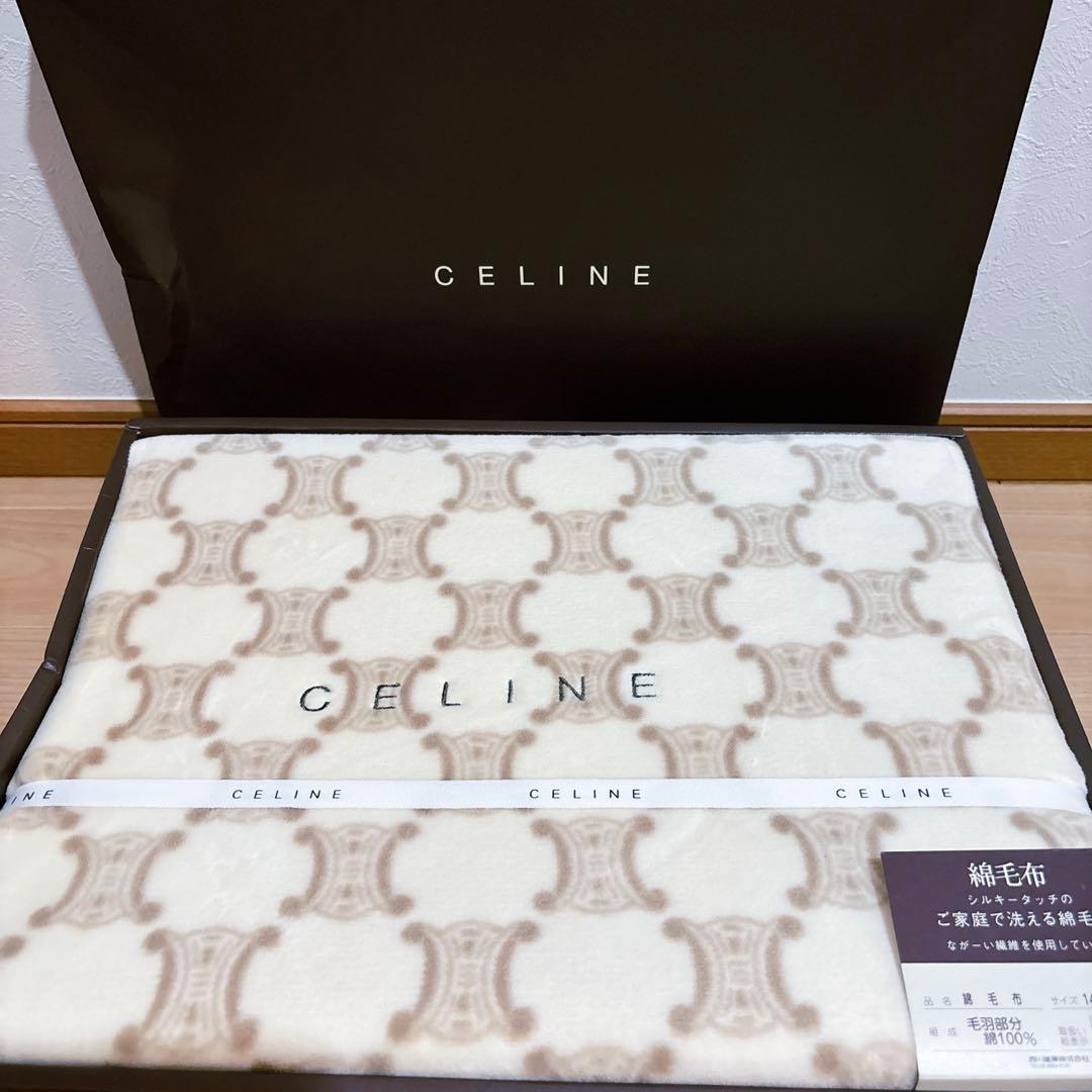 【訳アリ未使用】セリーヌCELINE マカダム柄 綿毛布 140×200