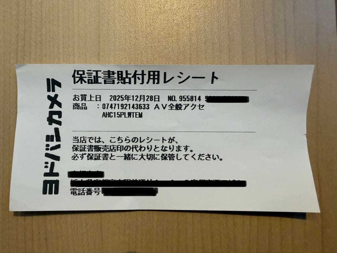 Denon PerL Pro ワイヤレスイヤホン　ホワイト