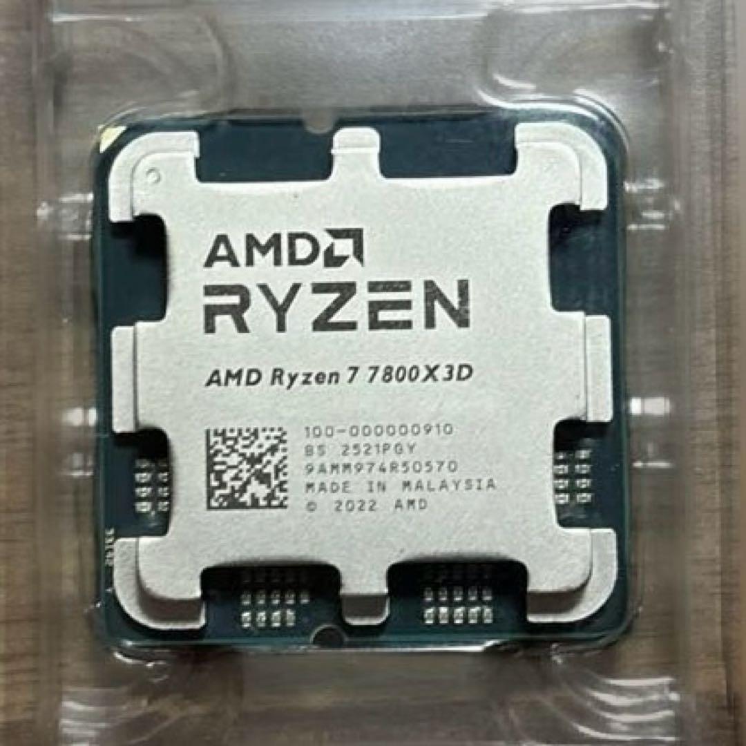 【新品未使用】Ryzen7 7800X3D 動作保証　返品対応有り！