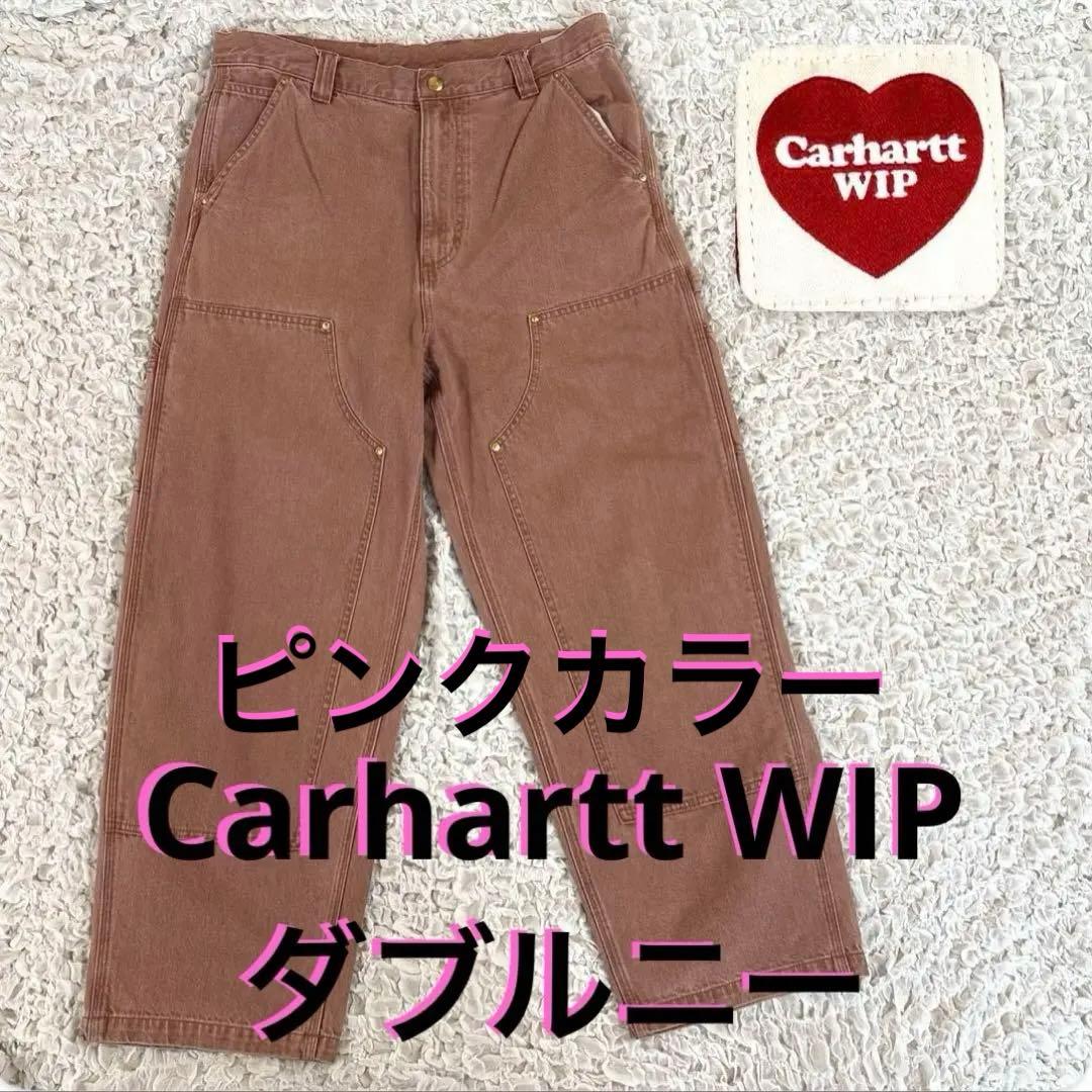 希少カラー　Carhartt WIP ピンク ペインターパンツ　ダブルニー