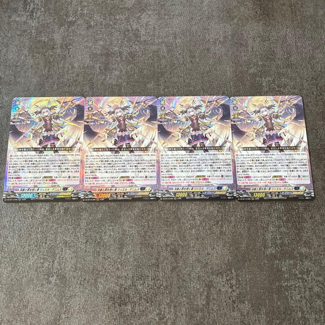 決意と罪を抱く者リィエル_アニムス【RRR】4枚