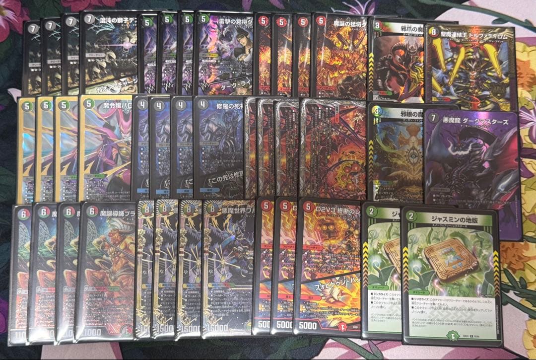 5cバロム デッキ セット