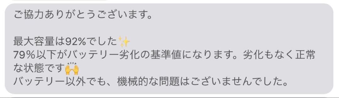 Apple iPad (第9世代) 256GB Wi-Fi + cellular