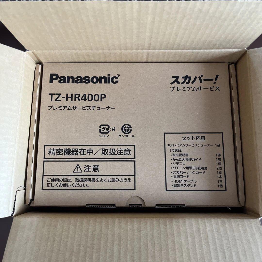 【新品 未開封】スカパーPanasoniプレミアムサービスチューナー