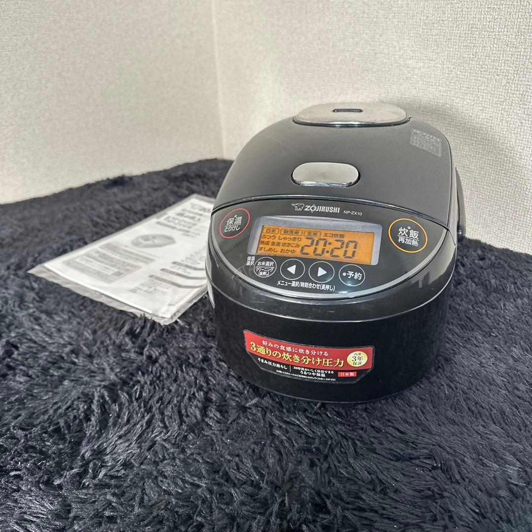 象印 マホービン 炊飯器 圧力IH炊飯ジャー NP-ZX10 ブラック