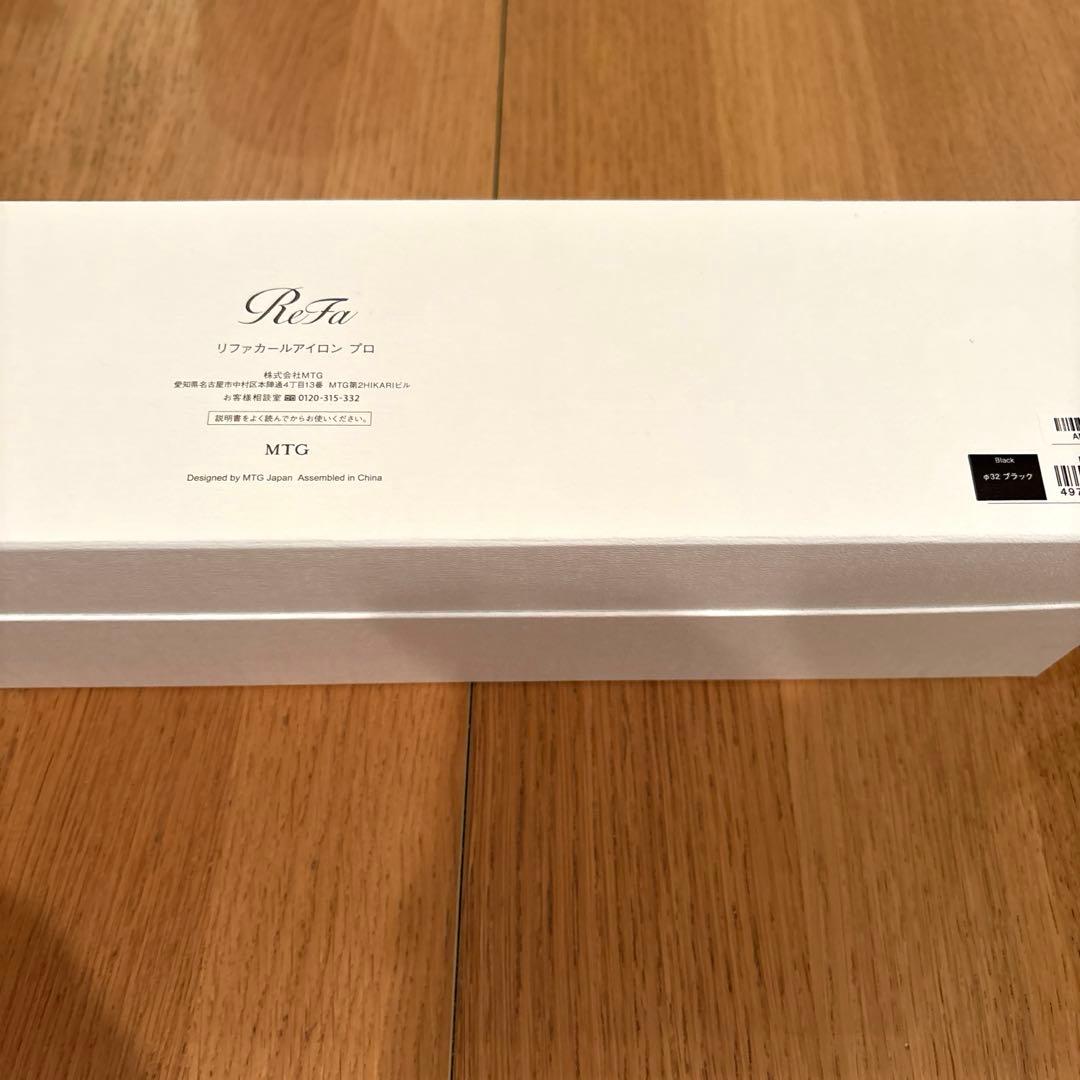 リニューアル品⭐︎リファ カールアイロンプロ 32 /ReFa