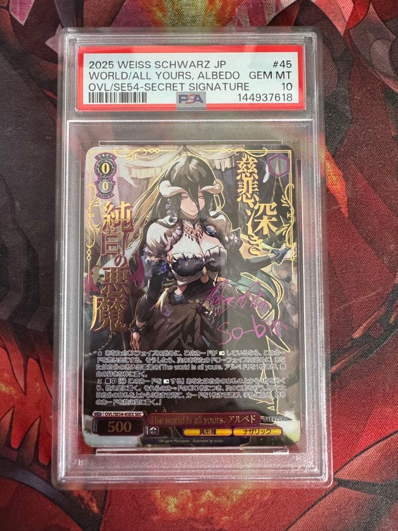 psa10 ヴァイスシュヴァルツ WS オーバーロード SEC サイン アルベド