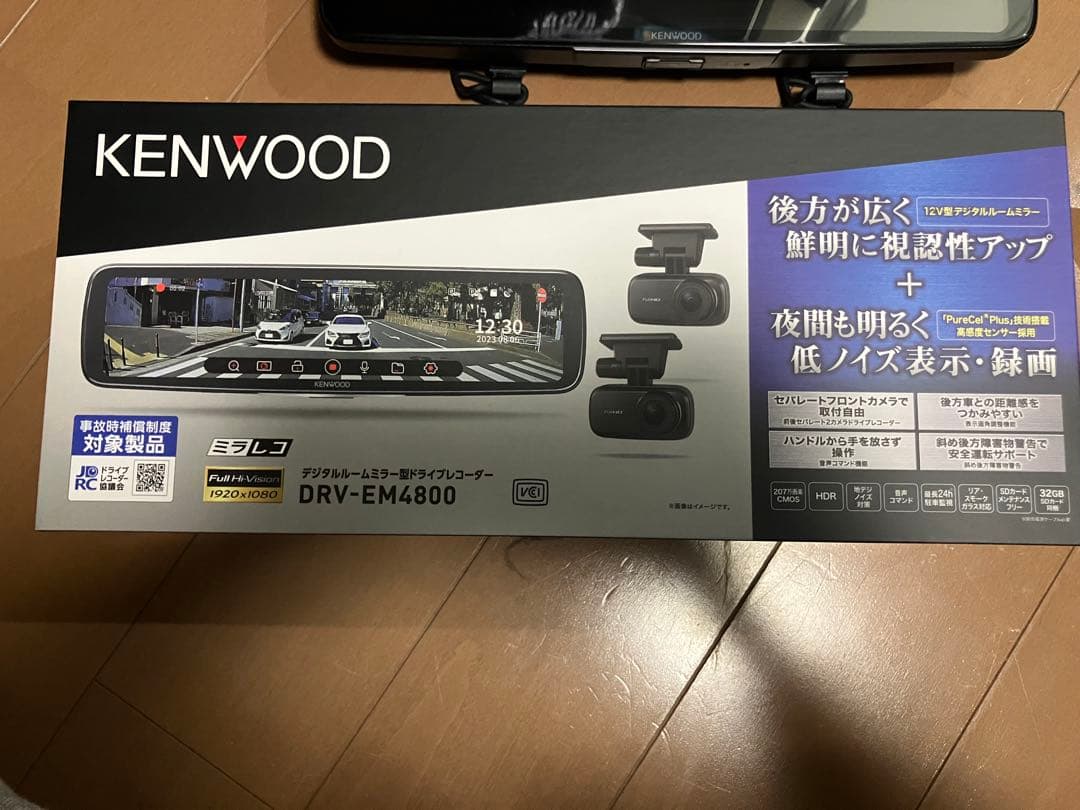 KENWOOD製 デジタルルームミラー型ドライブレコーダー DRV-EM4800
